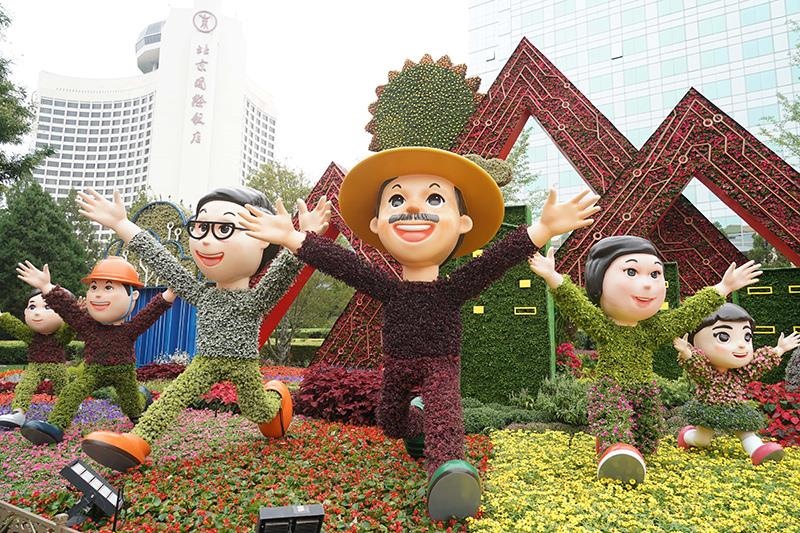 △北京長(zhǎng)安街沿線的國(guó)慶“萬眾一心”主題立體花壇