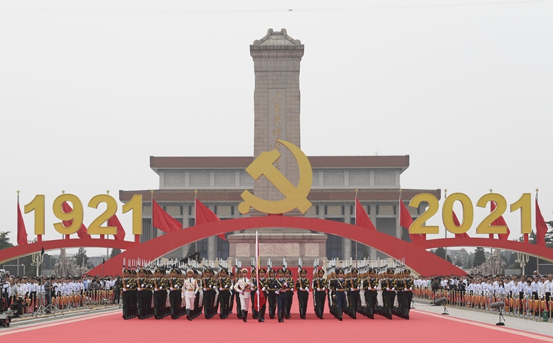 2021年7月1日，慶祝中國(guó)共產(chǎn)黨成立100周年大會(huì)在北京天安門廣場(chǎng)隆重舉行。