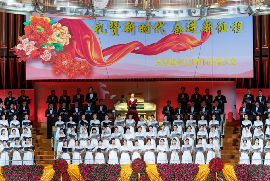 音樂會(huì)現(xiàn)場(chǎng)。主辦方供圖
