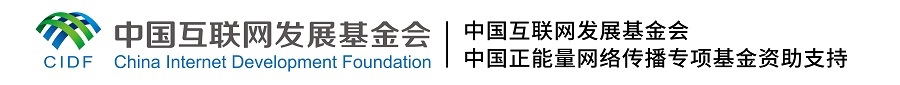 【這，就是文明之路②】綠色低碳 共同應(yīng)對(duì)氣候變化