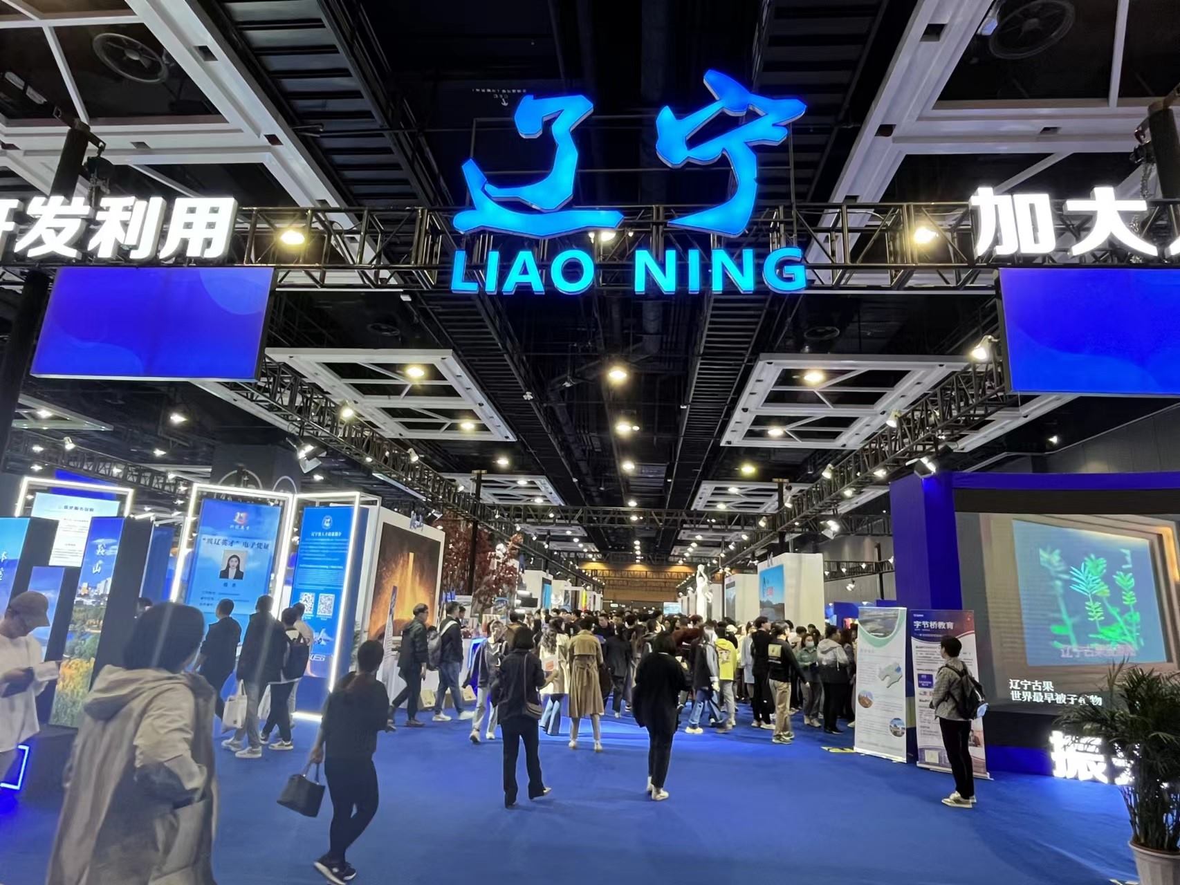 2023東北亞（沈陽(yáng)）人才交流大會(huì)吸引眾多求職者。