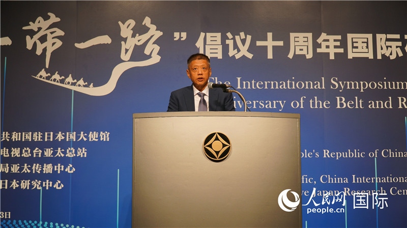 中央廣播電視總臺(tái)亞太總站站長(zhǎng)李毅致辭。人民網(wǎng) 蔣曉辰攝