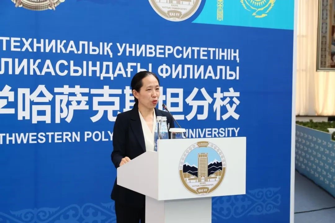 中國(guó)駐阿拉木圖總領(lǐng)事蔣薇致辭。中國(guó)駐阿拉木圖總領(lǐng)館供圖