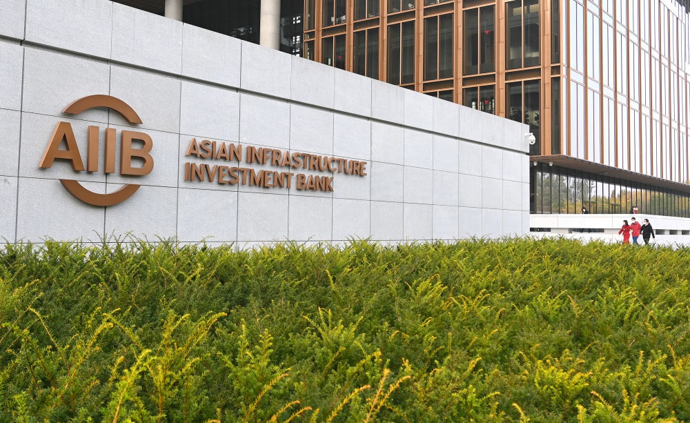 這是亞洲基礎(chǔ)設(shè)施投資銀行（亞投行）標(biāo)志（2021年10月25日攝）。新華社記者 李賀 攝