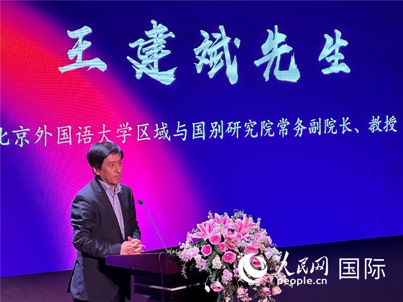 北京外國(guó)語(yǔ)大學(xué)區(qū)域與國(guó)別研究院常務(wù)副院長(zhǎng)王建斌教授致辭。（攝影：張麗鷗）