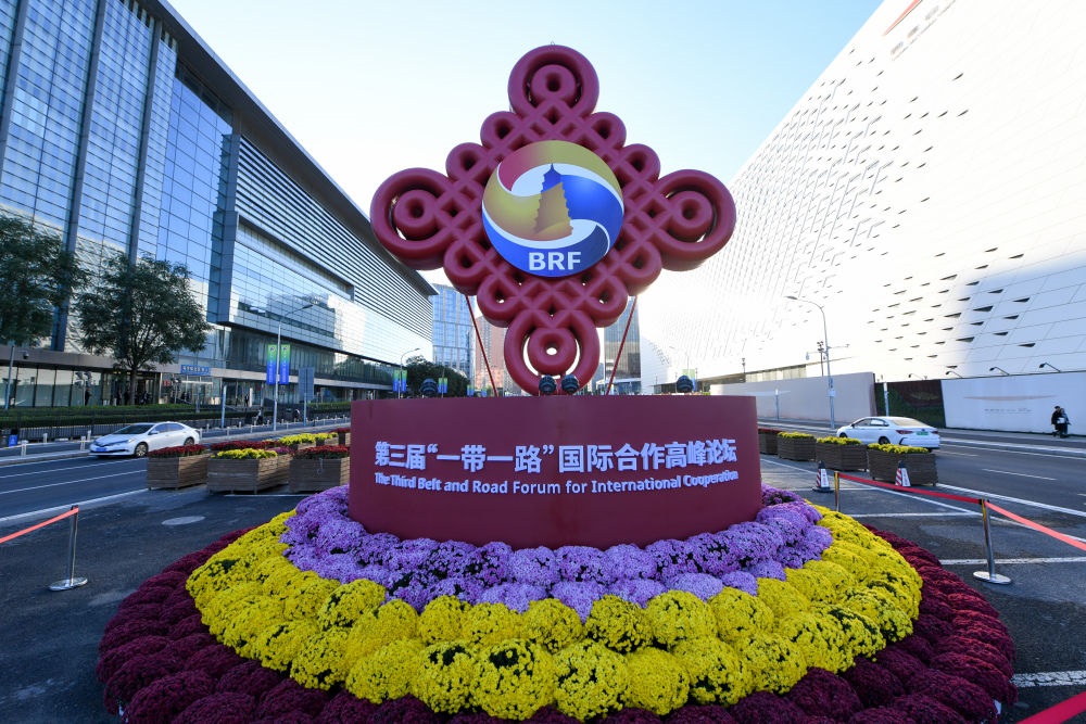 在北京國(guó)家會(huì)議中心附近拍攝的第三屆“一帶一路”國(guó)際合作高峰論壇景觀布置（2023年10月14日攝）。