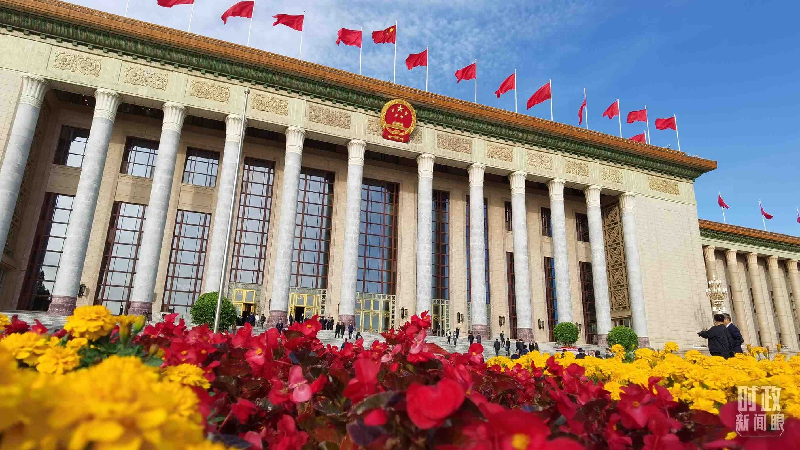 △北京人民大會(huì)堂。（總臺(tái)央視記者郭鴻拍攝）