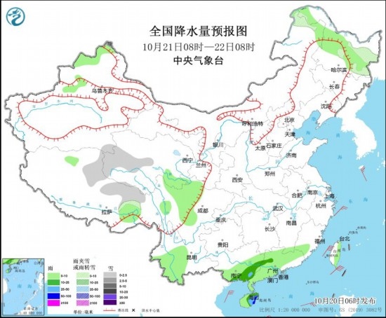  全國(guó)降水量預(yù)報(bào)圖(10月21日08時(shí)-22日08時(shí))。圖源：中央氣象臺(tái)網(wǎng)站