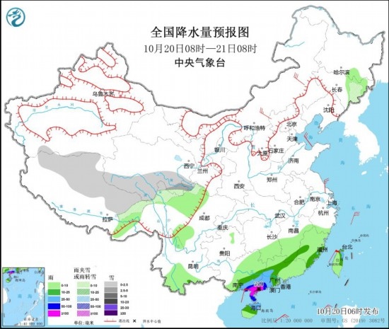  全國(guó)降水量預(yù)報(bào)圖(10月20日08時(shí)-21日08時(shí))。圖源：中央氣象臺(tái)網(wǎng)站