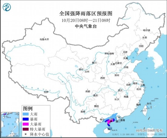  全國(guó)強(qiáng)降雨落區(qū)預(yù)報(bào)圖(10月20日08時(shí)至21日08時(shí))。圖源：中央氣象臺(tái)網(wǎng)站