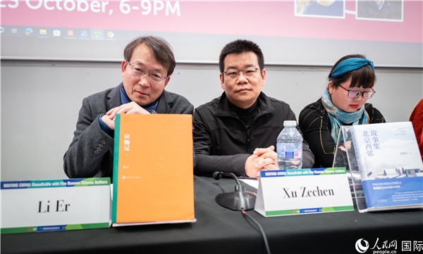 作家李洱、徐則臣分別以自己的作品為基礎(chǔ)，介紹了鄉(xiāng)土文學(xué)和城市文學(xué)。郭錦標(biāo)攝