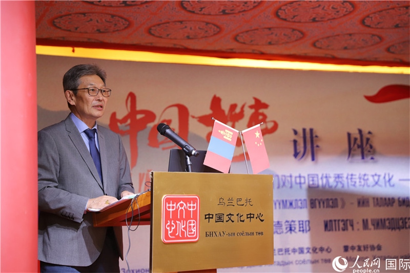 10月27日，其米德策耶教授做講座。人民網(wǎng)記者 霍文攝