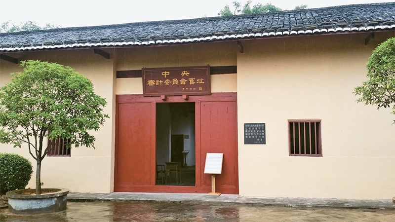 圖為2016年10月在江西瑞金拍攝的中華蘇維埃中央審計委員會舊址。 中新社發(fā) 徐文東/攝