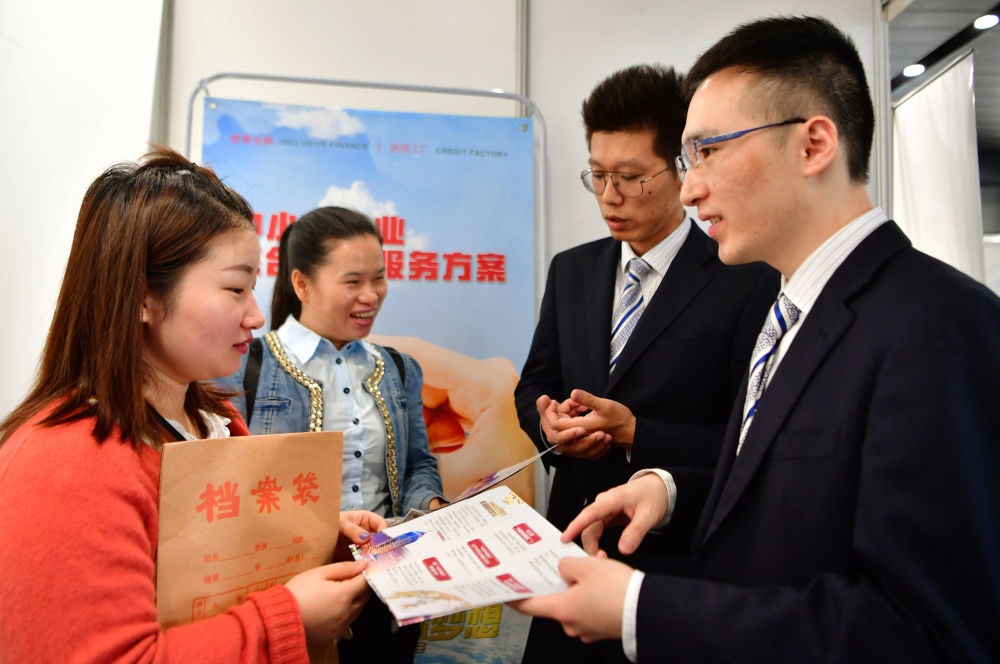 2019年5月9日，兩名鞋業(yè)公司的工作人員（左一和左二）向銀行工作人員咨詢中小微企業(yè)金融服務(wù)方案細(xì)則。當(dāng)日，福建自貿(mào)區(qū)福州片區(qū)稅企銀三方對接會(huì)在馬尾基金小鎮(zhèn)舉辦，來自傳統(tǒng)制造業(yè)、物聯(lián)網(wǎng)和電子商務(wù)等行業(yè)的企業(yè)代表參加對接會(huì)。新華社記者 魏培全 攝