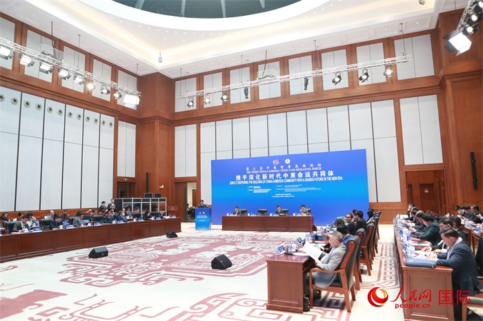 第三屆中柬智庫高端論壇在中國歷史研究院舉行。圖為論壇現(xiàn)場。人民網(wǎng)記者趙益普攝