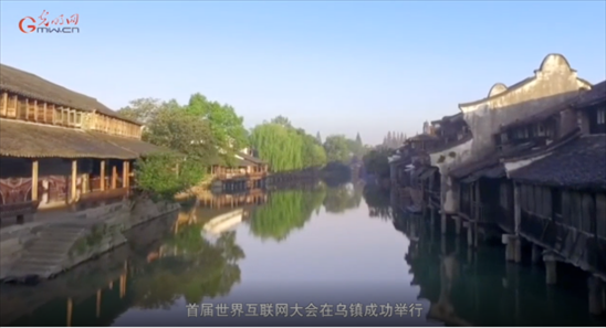 【烏鎮(zhèn)“網(wǎng)事”】數(shù)據(jù)微視頻｜共赴“十年之約”，共逐“數(shù)”字之夢