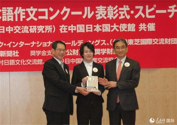 日本駐華大使垂秀夫（右一）、日本僑報(bào)社總編輯段躍中（左一）和趙志琳同學(xué)合影留念。人民網(wǎng)記者 陳建軍攝
