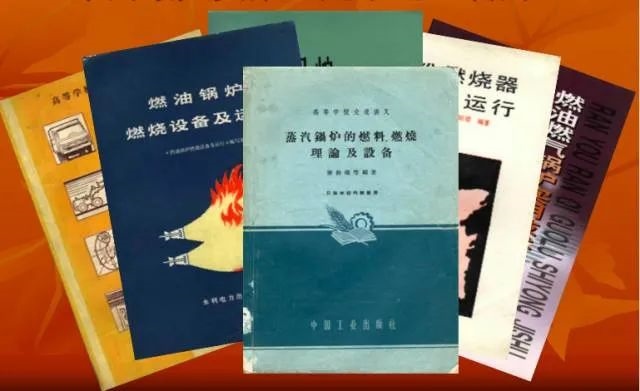 秦裕琨編寫的教材和著作。哈爾濱工業(yè)大學(xué)供圖