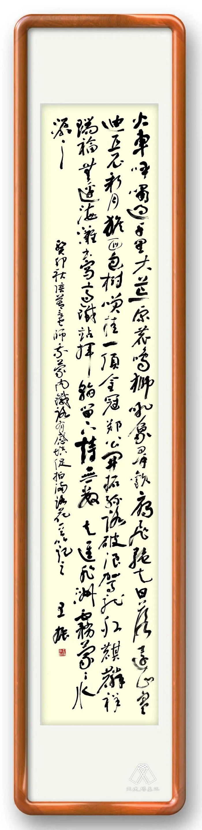 王振填詞《促拍滿(mǎn)路花·蒙內(nèi)鐵路》。圖片來(lái)源：“兩塊磚墨訊”公眾號(hào)