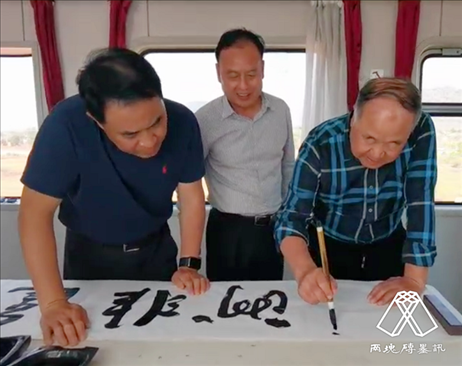 莫言題詞。圖片來(lái)源：“兩塊磚墨訊”公眾號(hào)