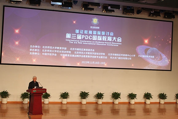 當代著名教育家、北京師范大學資深教授顧明遠致辭。人民網(wǎng)記者 郝孟佳攝