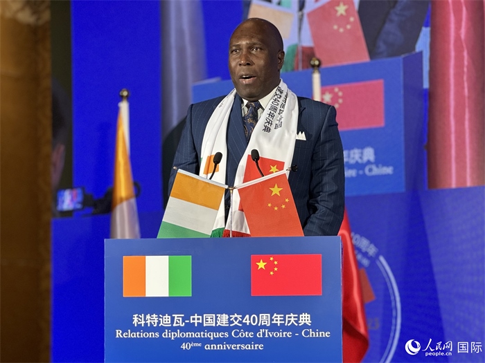 科特迪瓦駐華大使多索·阿達(dá)馬在招待會(huì)上致辭。人民網(wǎng) 謝瑩攝