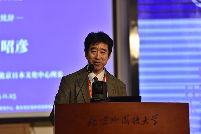 日本國際交流基金會北京日本文化中心所長野田昭彥致辭。主辦方供圖