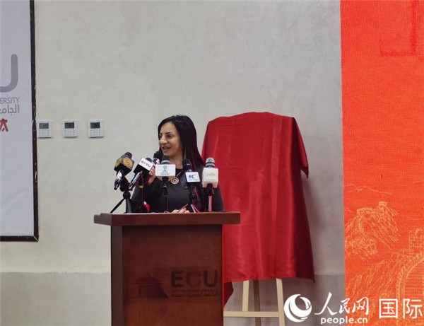 埃及中國大學(xué)副董事長索娜塔致辭。人民網(wǎng)記者 沈小曉攝