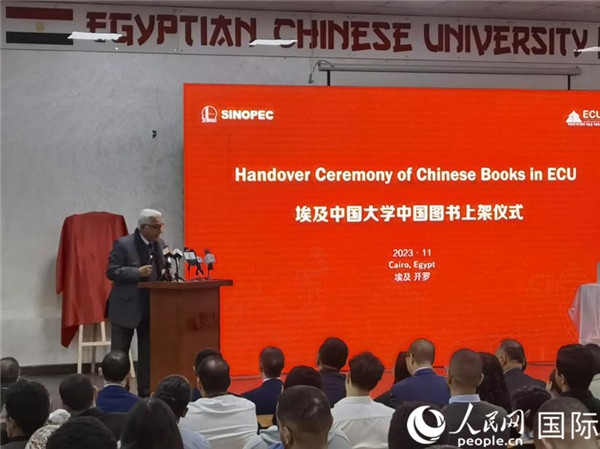 埃中友好協(xié)會(huì)副會(huì)長希夫尼在致辭。人民網(wǎng)記者 沈小曉攝