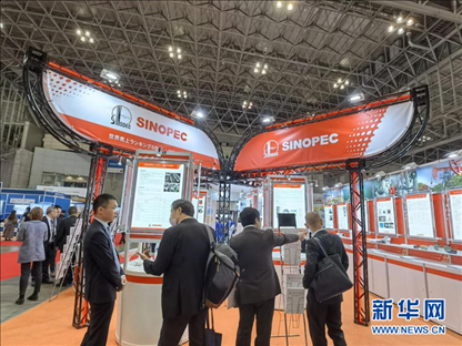 11月28日，在日本千葉縣幕張國際會展中心舉行的2023年日本國際塑料展覽會上拍攝的中國石化展臺。記者 胡曉格 攝