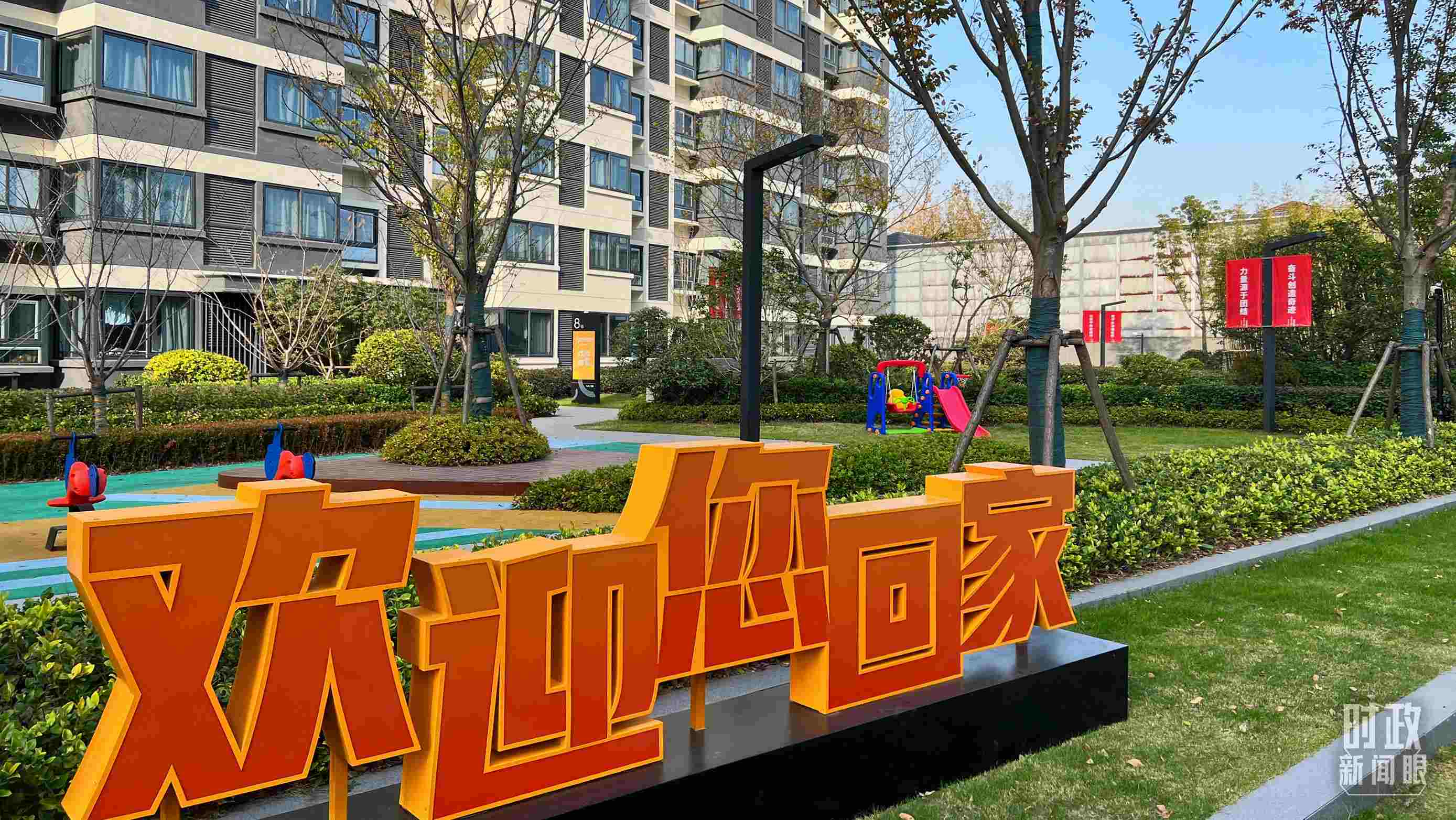 △閔行區(qū)新時代城市建設(shè)者管理者之家。（總臺央視記者程鋮拍攝）