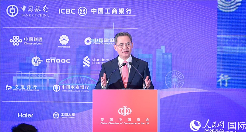 中國駐英國大使鄭澤光致辭。人民網(wǎng) 郭錦標(biāo)攝