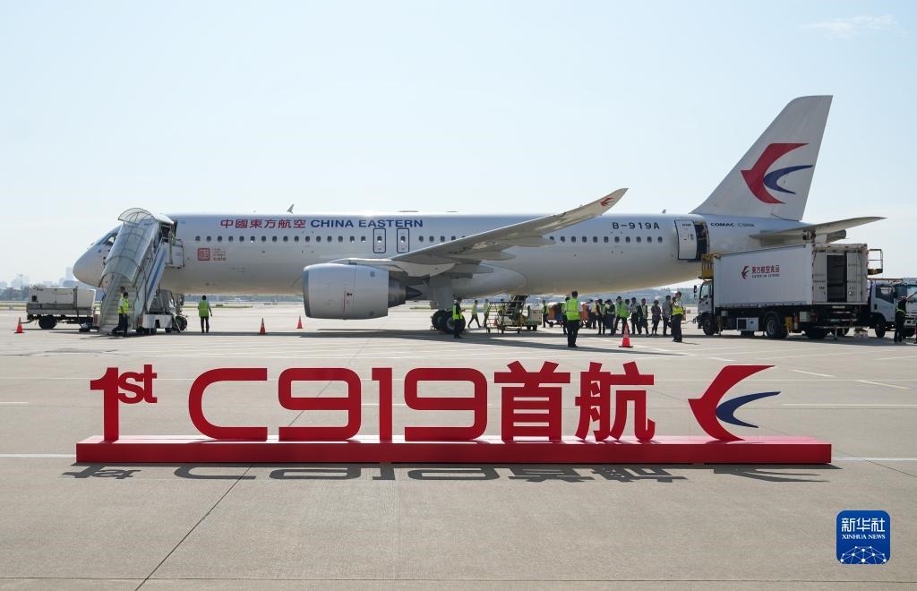 這是2023年5月28日在上海虹橋國際機場停機坪拍攝的C919飛機。當日，由C919大型客機執(zhí)飛的東方航空MU9191航班平穩(wěn)降落在北京首都國際機場，標志著該機型圓滿完成首個商業(yè)航班飛行，正式進入民航市場，開啟市場化運營、產業(yè)化發(fā)展新征程。新華社記者 丁汀 攝