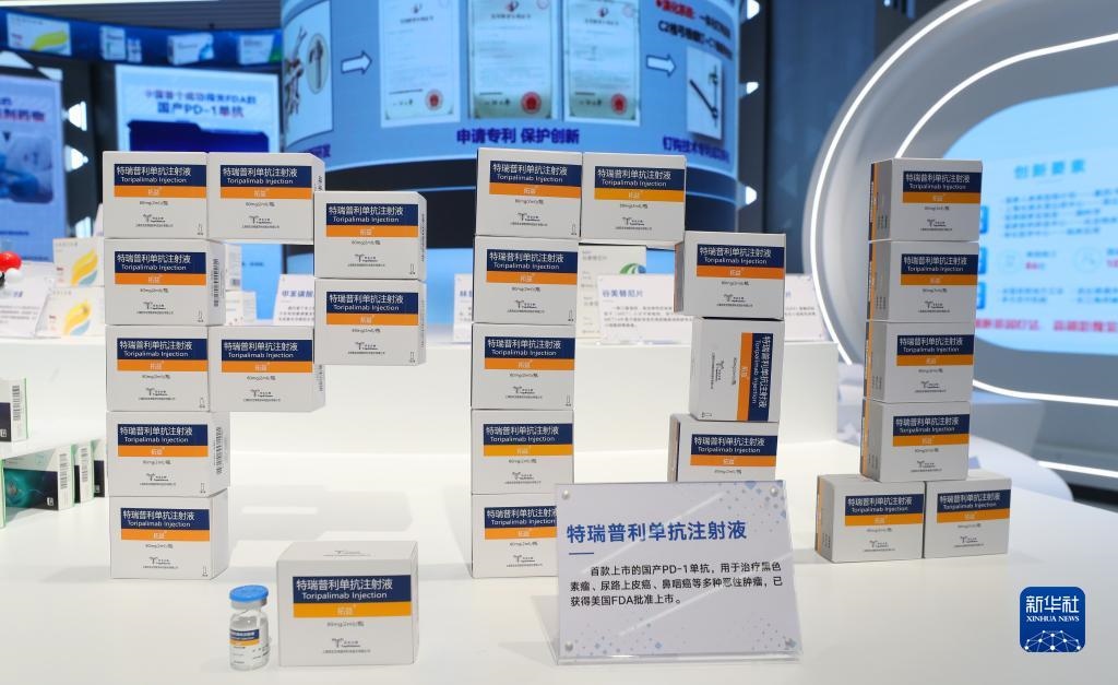 這是2023年11月29日在上?？萍紕?chuàng)新成果展上拍攝的特瑞普利單抗注射液展品。新華社記者 方喆 攝