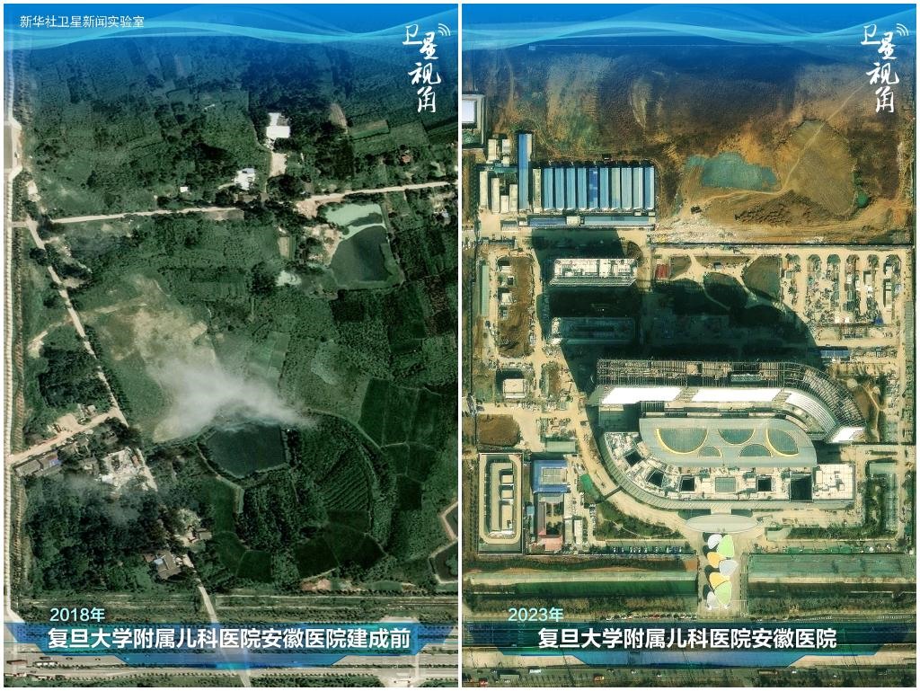 2023年與2018年相比，復(fù)旦大學(xué)附屬兒科醫(yī)院安徽醫(yī)院從一片荒地到建成投用。該項(xiàng)目是安徽省在長(zhǎng)三角一體化高質(zhì)量發(fā)展衛(wèi)生健康領(lǐng)域的重大項(xiàng)目，也是安徽首批落地的國(guó)家區(qū)域醫(yī)療中心。