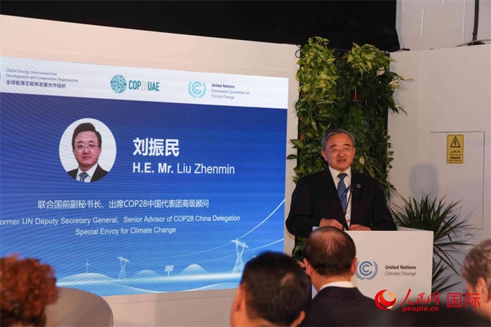 聯(lián)合國(guó)前副秘書(shū)長(zhǎng)、COP28中國(guó)代表團(tuán)高級(jí)顧問(wèn)劉振民致辭，人民網(wǎng)記者 任皓宇攝