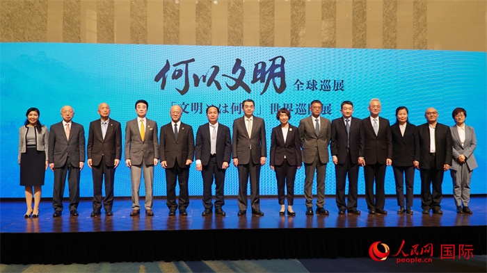 嘉賓合影。人民網(wǎng) 蔣曉辰攝