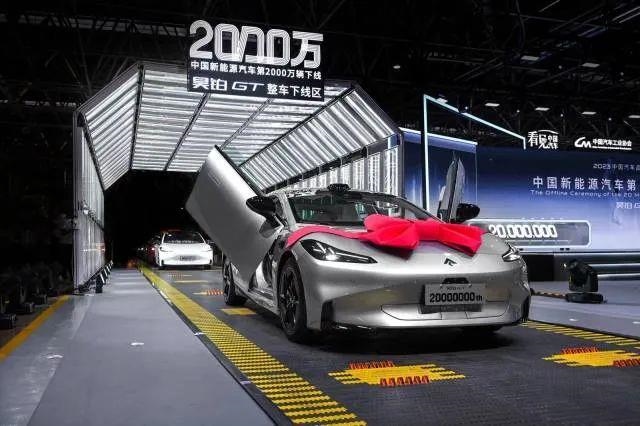 △2023年7月3日，我國第2000萬輛新能源汽車在廣州駛下生產線。