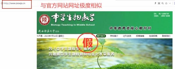 一批學(xué)術(shù)詐騙網(wǎng)站，被關(guān)停！