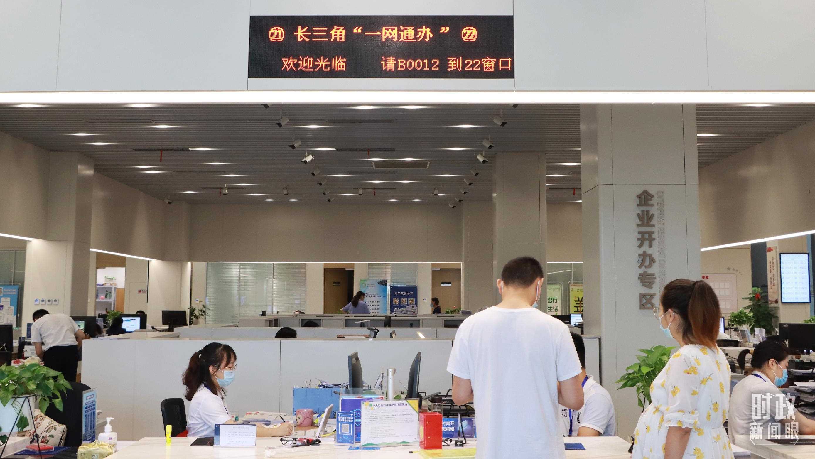 △江蘇常州，長三角“一網(wǎng)通辦”市場主體登記注冊行政審批專窗。