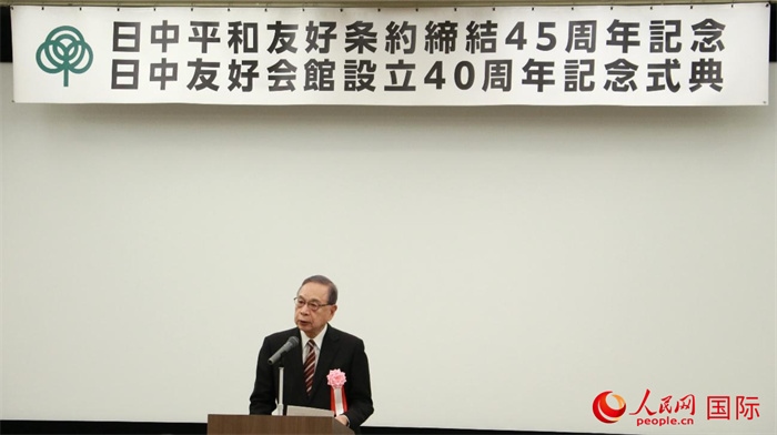 日中友好會館會長代行宮本雄二致辭。人民網(wǎng) 許可攝