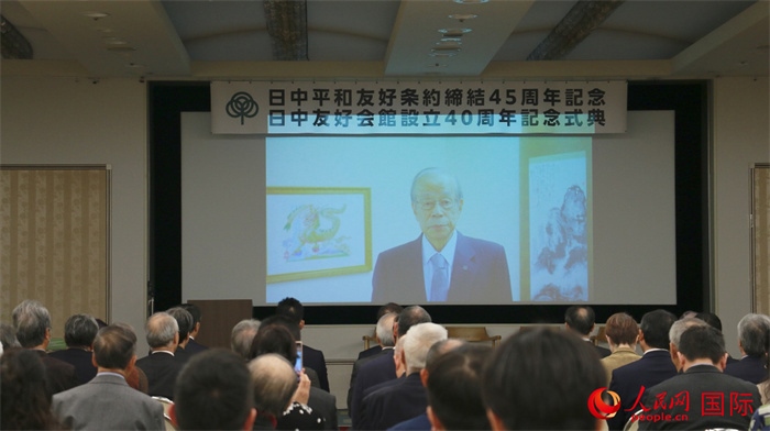 日本前首相福田康夫向活動發(fā)來視頻賀詞。人民網(wǎng) 許可攝