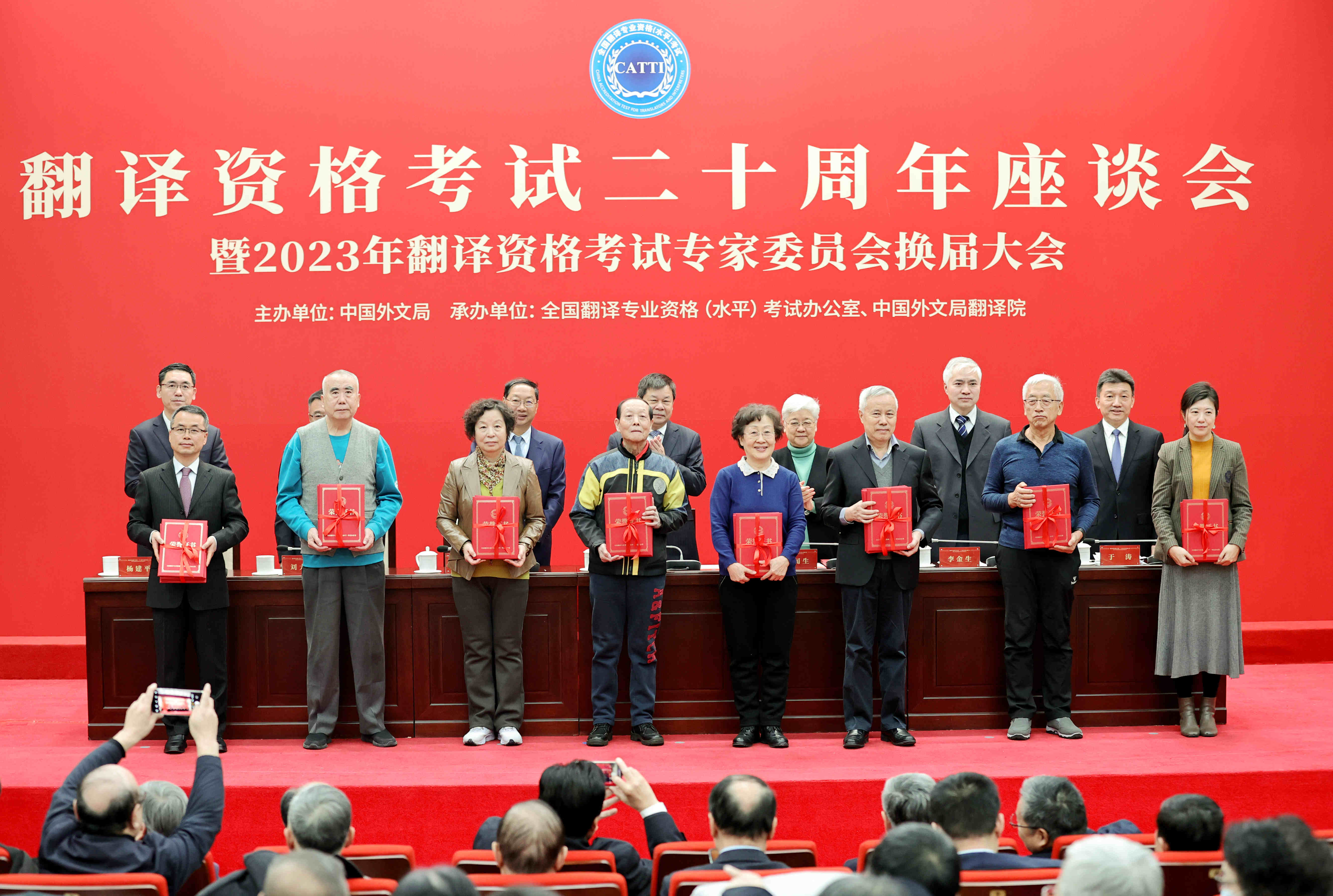 為受表彰的翻譯資格考試專家代表頒發(fā)榮譽證書。中國外文局供圖