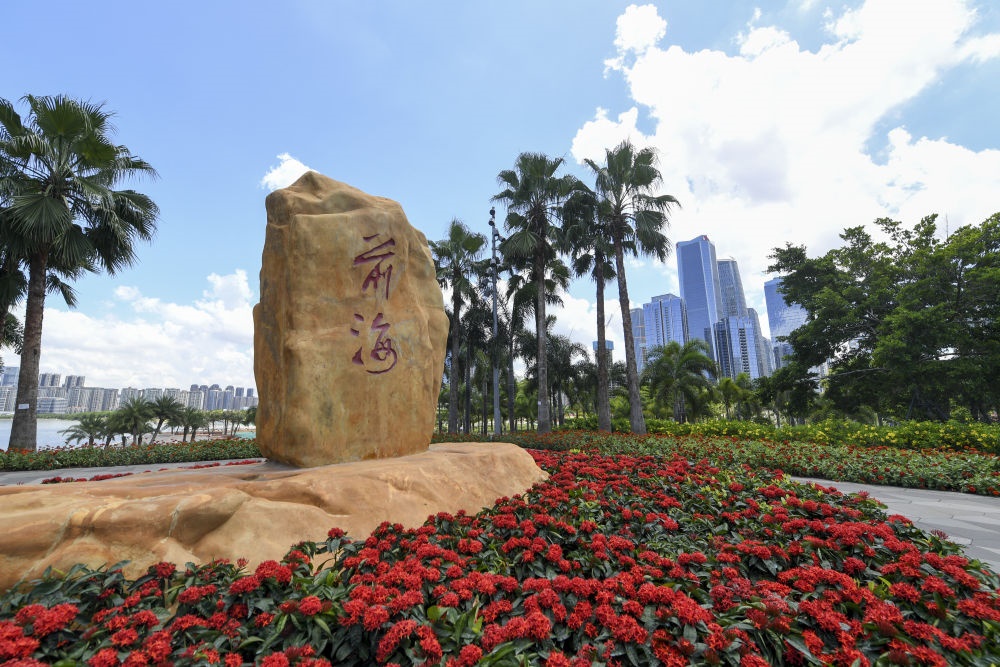 在廣東省深圳市前海拍攝的前海石（2021年7月15日攝）。新華社記者 毛思倩 攝
