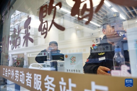 12月16日，戶外工作者在浙江省嘉興市南湖區(qū)丁家橋社區(qū)個(gè)性化“惠工小站”休息。