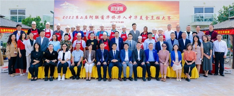 與會(huì)各界嘉賓合影。阿聯(lián)酋上?？偵虝?huì)暨同鄉(xiāng)會(huì)供圖
