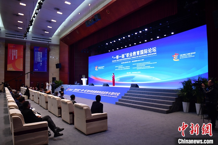 圖為 “一帶一路”職業(yè)教育國際論壇現(xiàn)場。 中新社記者 韓冰 攝