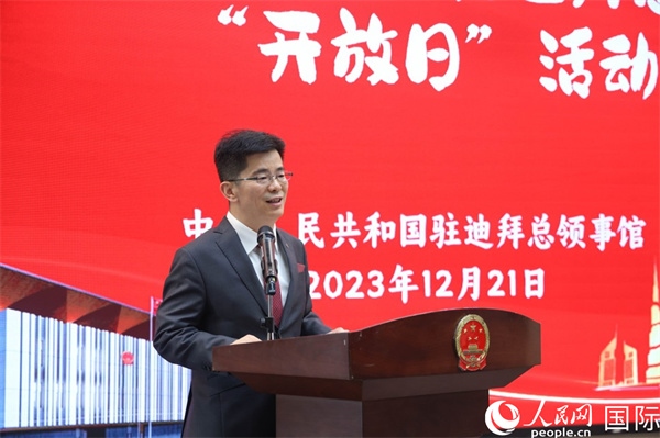 中國駐迪拜總領事李旭航致辭。人民網記者任皓宇攝