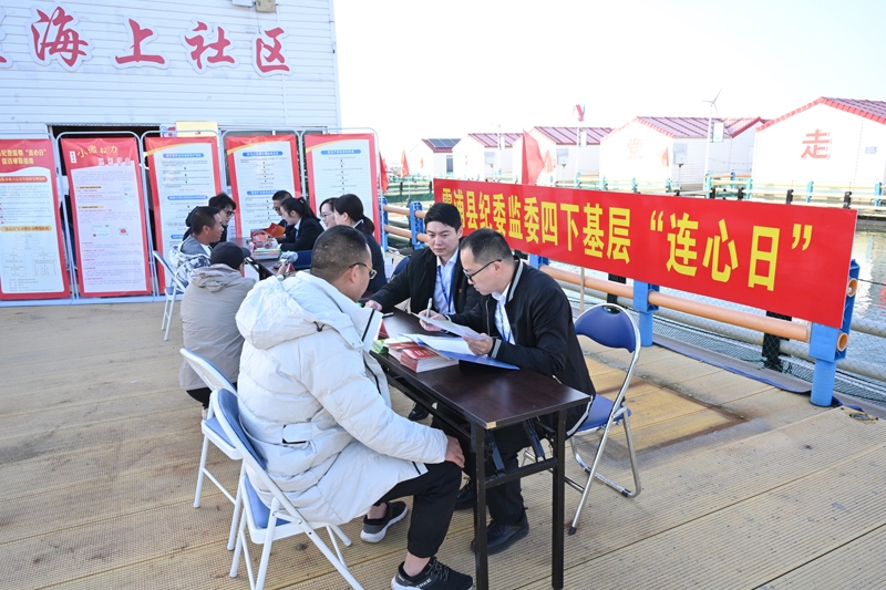 近日，中央主題教育領(lǐng)導(dǎo)小組辦公室發(fā)出通知，要求把學(xué)習(xí)推廣“四下基層”作為第二批主題教育重要抓手。這是2023年11月18日，福建省寧德市霞浦縣紀(jì)委監(jiān)委工作人員在溪南鎮(zhèn)七星海上社區(qū)接訪。