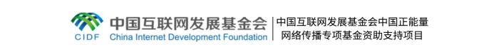 習言道｜人民，只有人民，才是創(chuàng)造世界歷史的動力